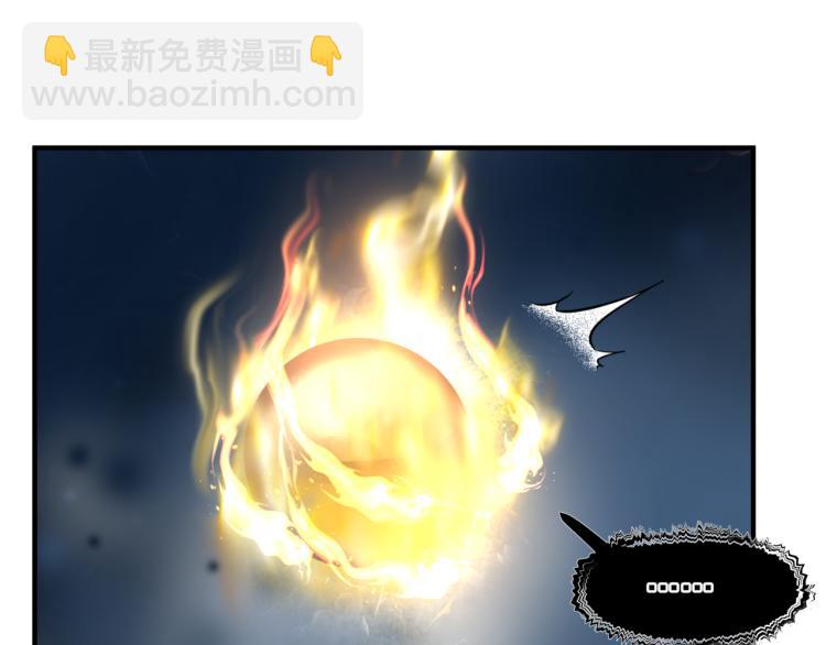 魔尊要抱抱 - 第9話 甦醒(2/4) - 6