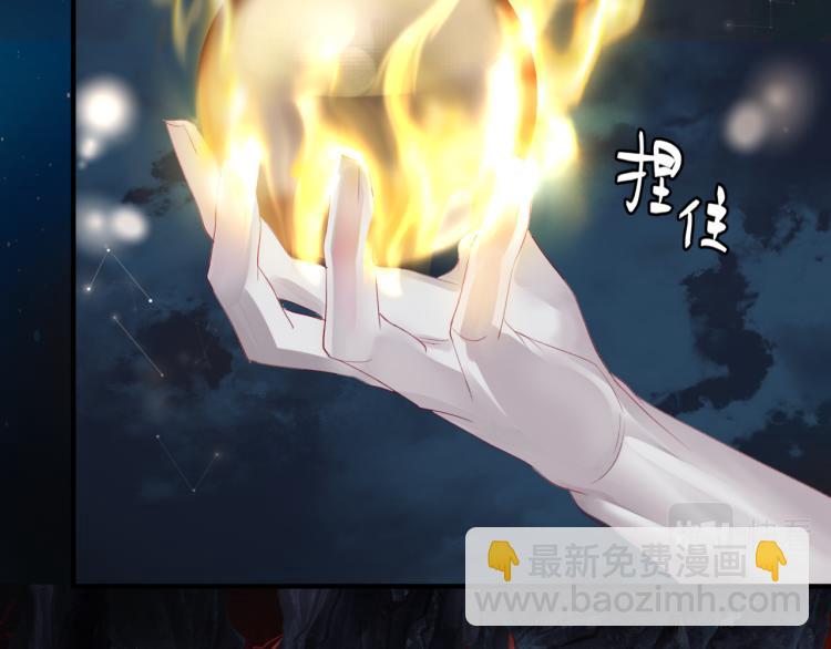 魔尊要抱抱 - 第9話 甦醒(2/4) - 5