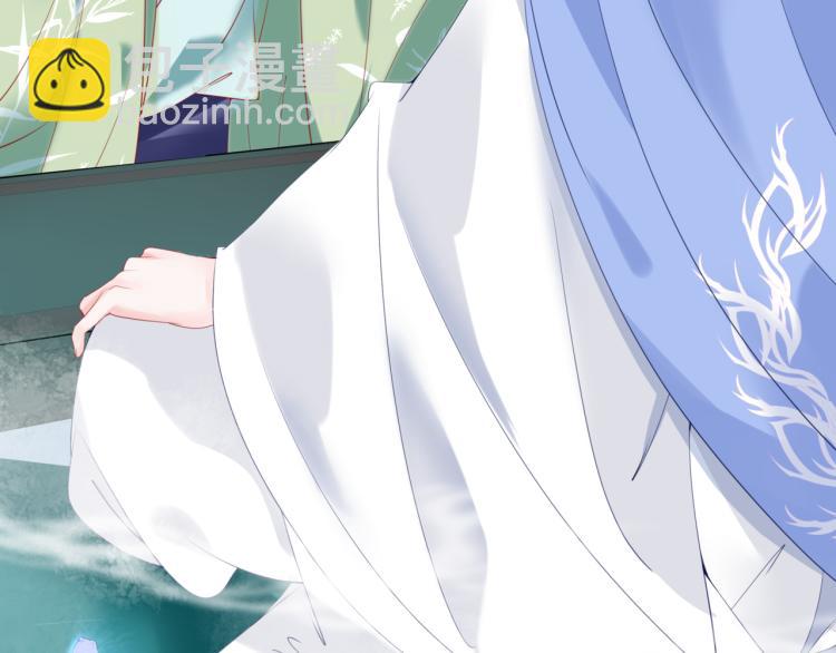 魔尊要抱抱 - 第11話 山中歲月長(3/5) - 8