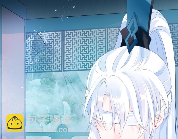 魔尊要抱抱 - 第11話 山中歲月長(3/5) - 3