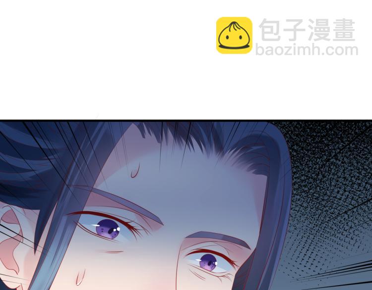 魔尊要抱抱 - 第11話 山中歲月長(3/5) - 6