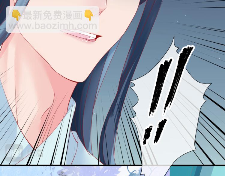 魔尊要抱抱 - 第11話 山中歲月長(3/5) - 7