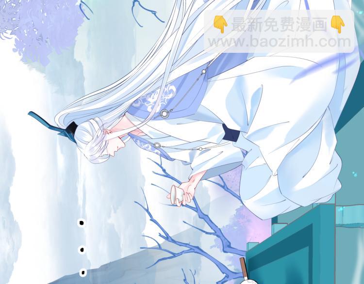 魔尊要抱抱 - 第11話 山中歲月長(3/5) - 1