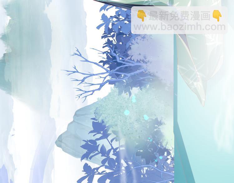 魔尊要抱抱 - 第11話 山中歲月長(3/5) - 3