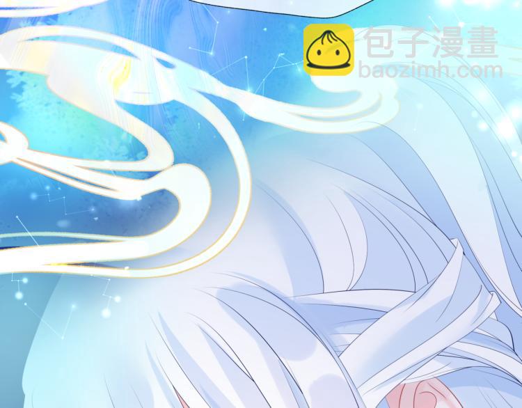 魔尊要抱抱 - 第11話 山中歲月長(3/5) - 7