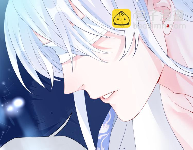 魔尊要抱抱 - 第11話 山中歲月長(3/5) - 8