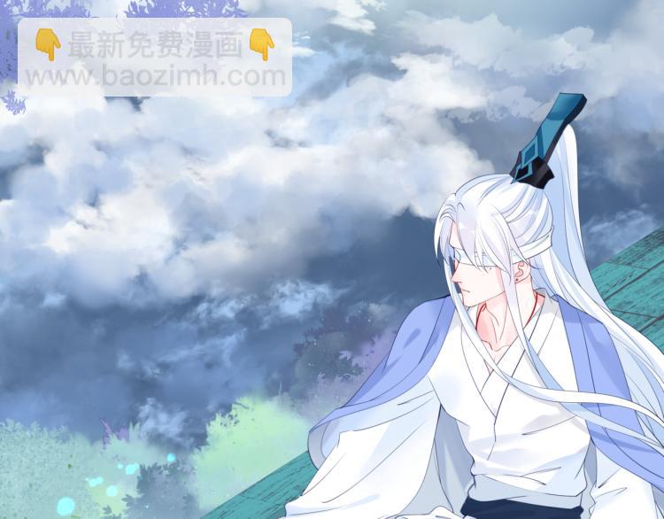 魔尊要抱抱 - 第11話 山中歲月長(3/5) - 6