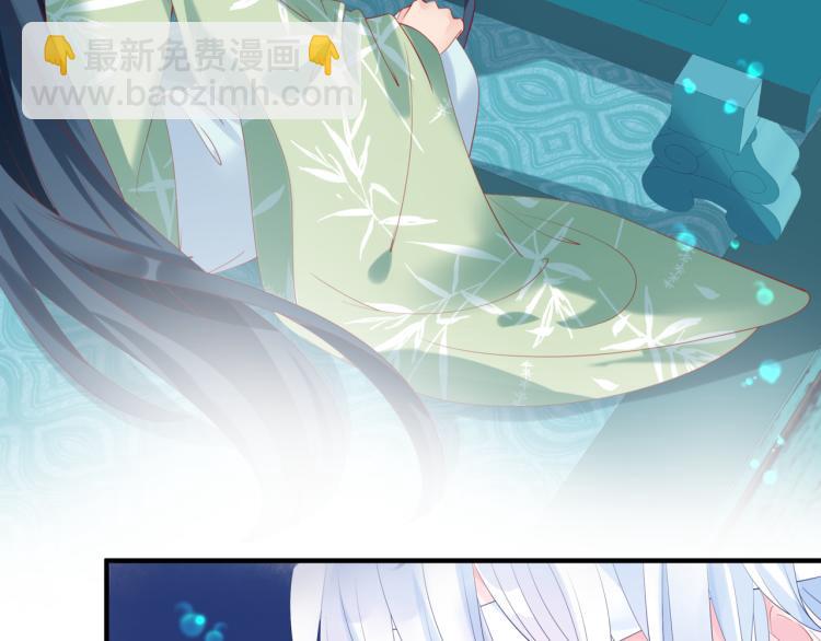 魔尊要抱抱 - 第11話 山中歲月長(3/5) - 8