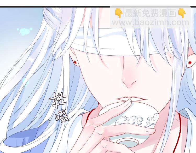 魔尊要抱抱 - 第11話 山中歲月長(3/5) - 5