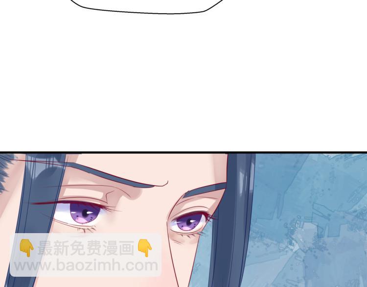 魔尊要抱抱 - 第11話 山中歲月長(3/5) - 4