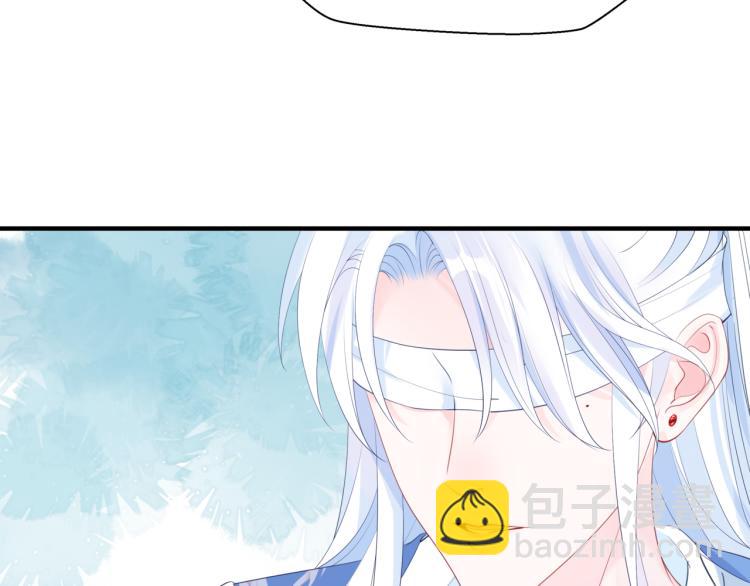 魔尊要抱抱 - 第11話 山中歲月長(4/5) - 7