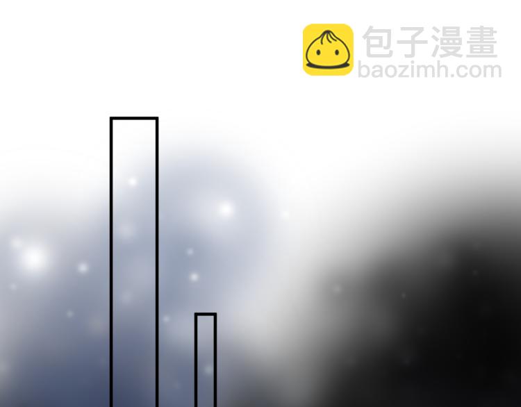 魔尊要抱抱 - 第11話 山中歲月長(4/5) - 8