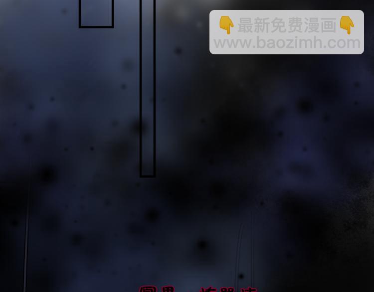 魔尊要抱抱 - 第11話 山中歲月長(4/5) - 1