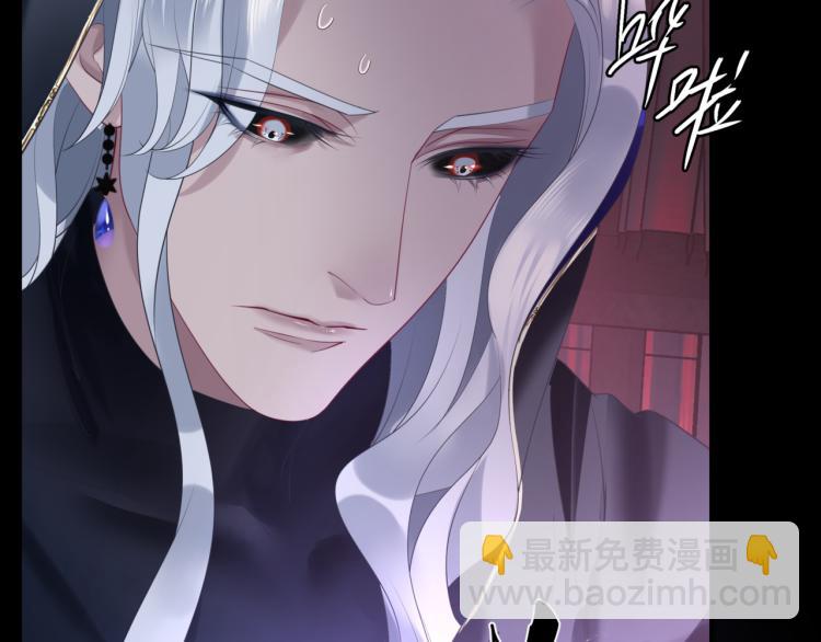 魔尊要抱抱 - 第11話 山中歲月長(4/5) - 8