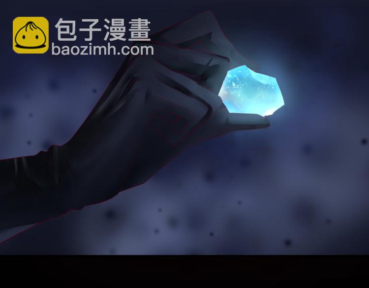 魔尊要抱抱 - 第11話 山中歲月長(4/5) - 2