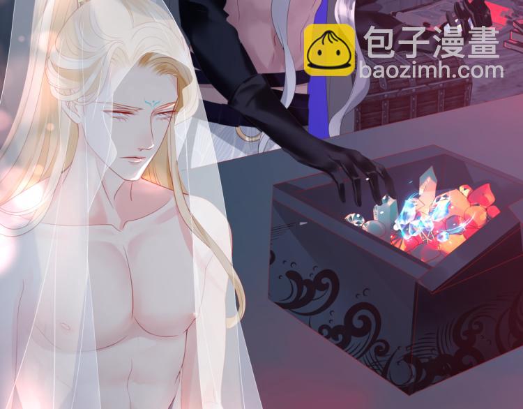 魔尊要抱抱 - 第11話 山中歲月長(4/5) - 7