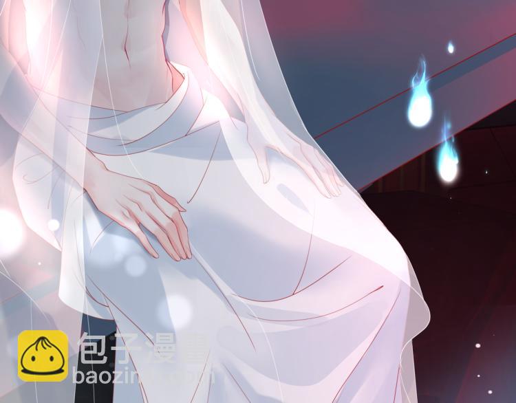 魔尊要抱抱 - 第11話 山中歲月長(4/5) - 8