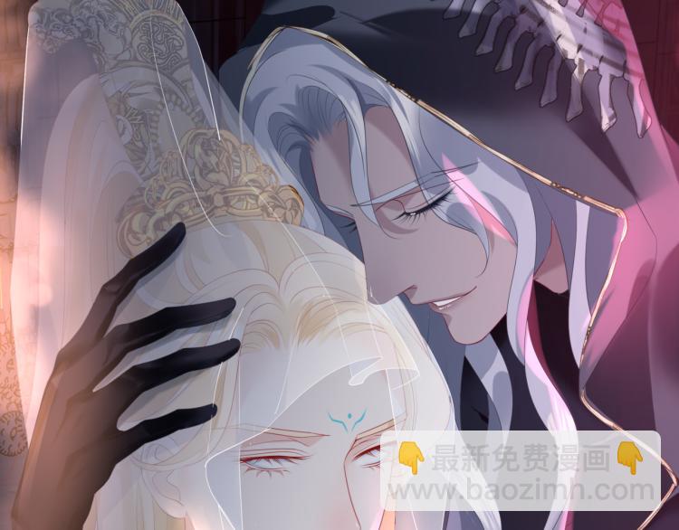 魔尊要抱抱 - 第11話 山中歲月長(4/5) - 2