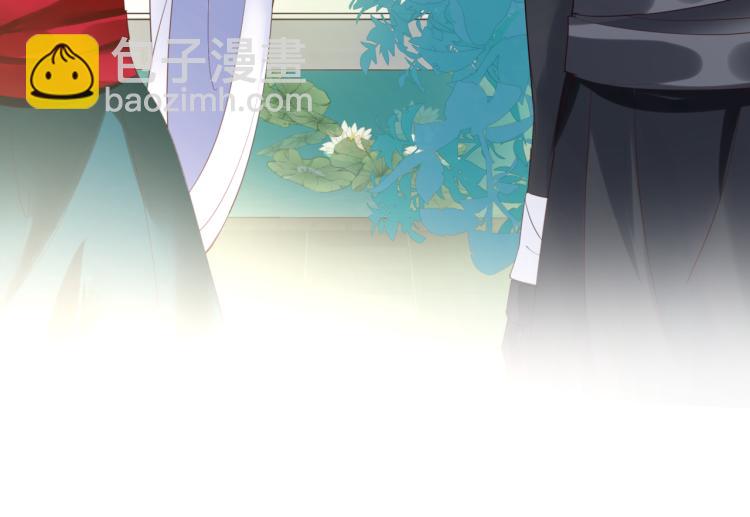 魔尊要抱抱 - 第11話 山中歲月長(2/5) - 3