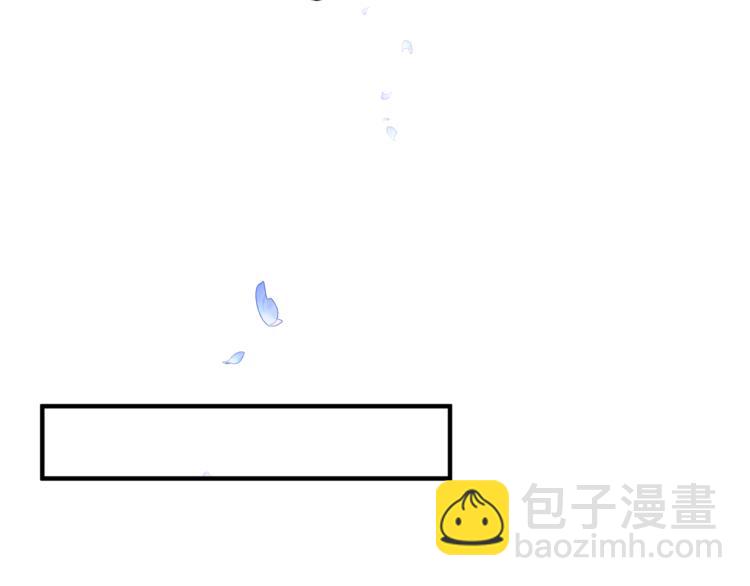 魔尊要抱抱 - 第11話 山中歲月長(2/5) - 7