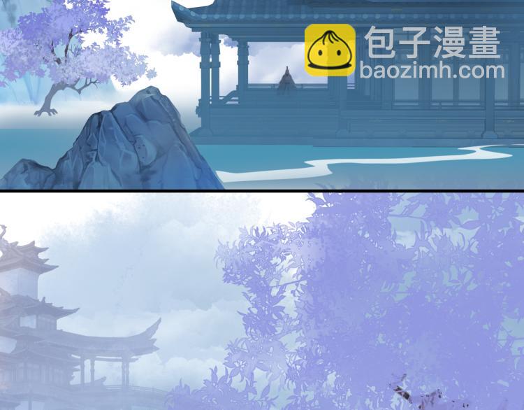 魔尊要抱抱 - 第11話 山中歲月長(2/5) - 1