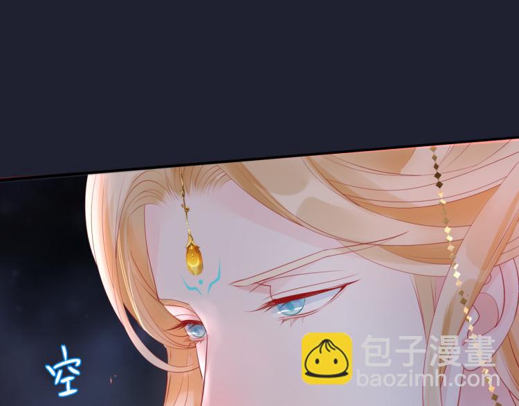 魔尊要抱抱 - 第13話 御物化生秘術(3/4) - 3