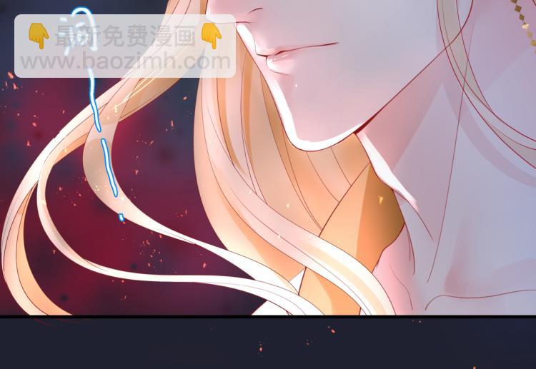 魔尊要抱抱 - 第13話 御物化生秘術(3/4) - 4