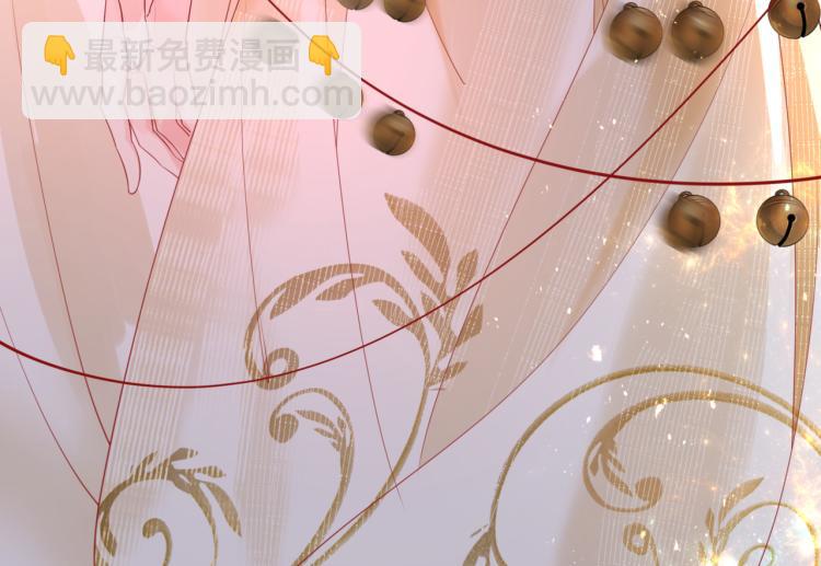 魔尊要抱抱 - 第13話 御物化生秘術(3/4) - 7