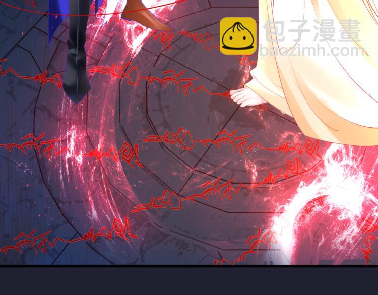 魔尊要抱抱 - 第13話 御物化生秘術(3/4) - 7