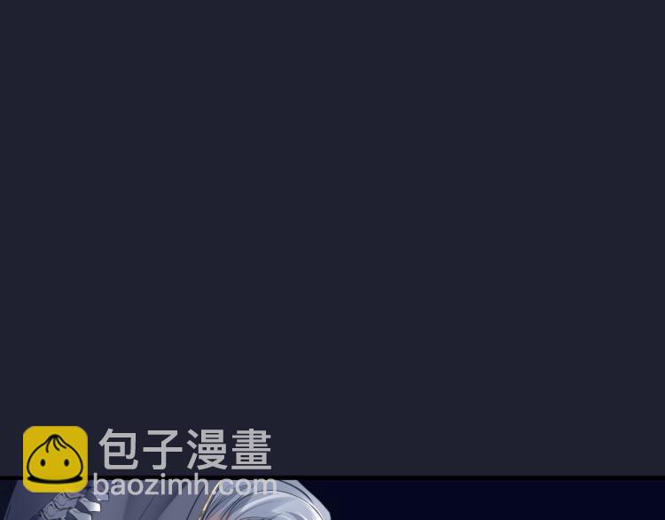 魔尊要抱抱 - 第13話 御物化生秘術(3/4) - 8