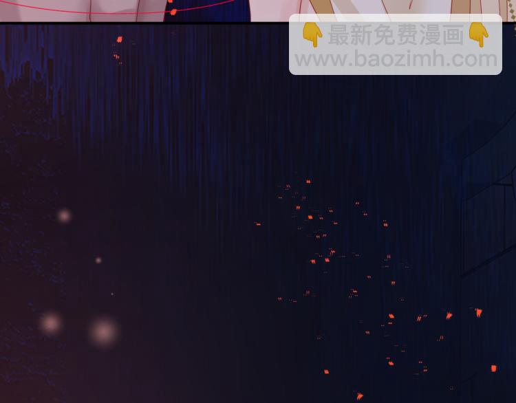 魔尊要抱抱 - 第13話 御物化生秘術(3/4) - 2