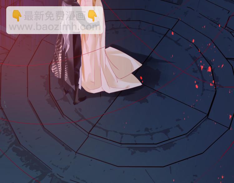 魔尊要抱抱 - 第13話 御物化生秘術(3/4) - 3