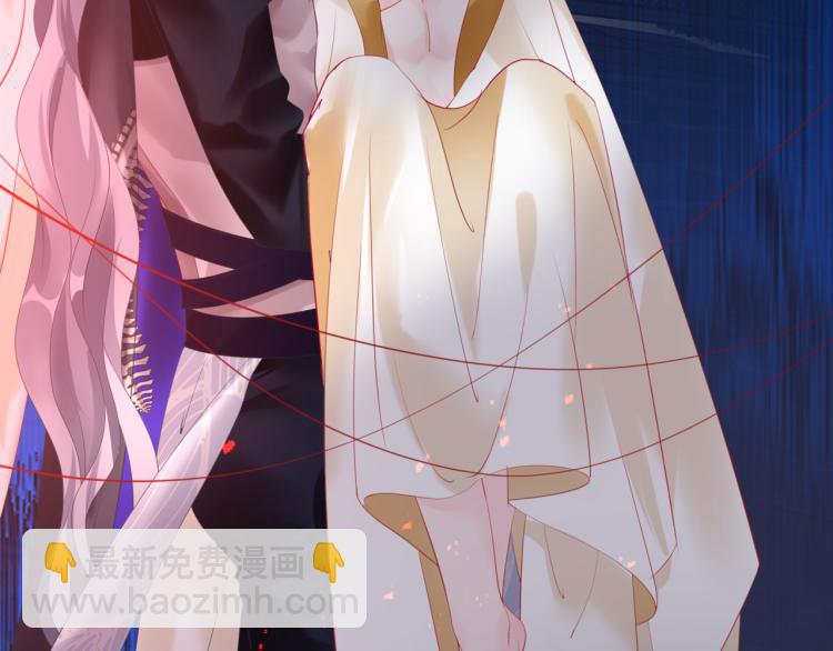 魔尊要抱抱 - 第13話 御物化生秘術(4/4) - 2