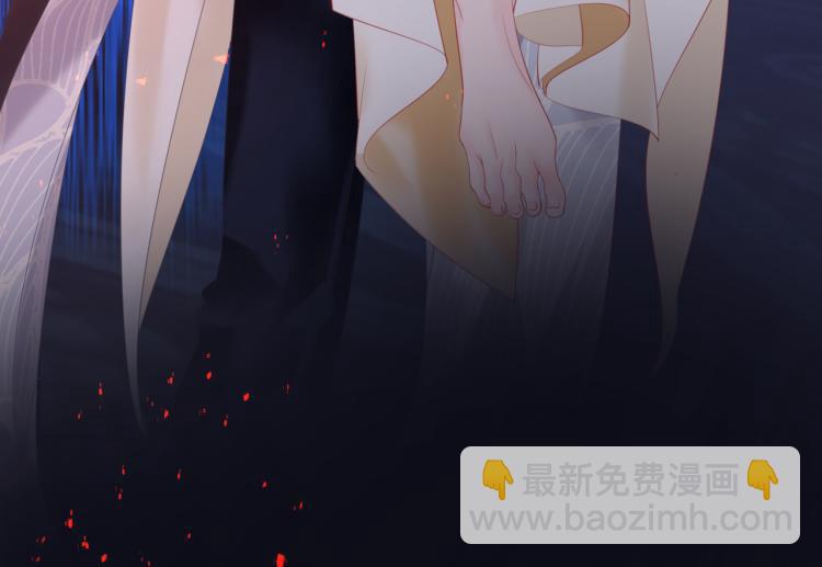 魔尊要抱抱 - 第13話 御物化生秘術(4/4) - 3