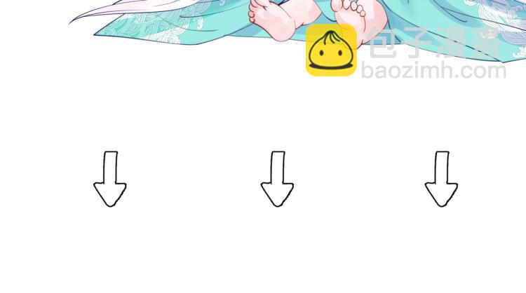 魔尊要抱抱 - 第13話 御物化生秘術(4/4) - 2