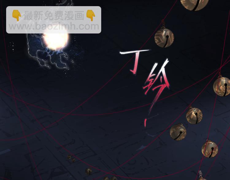 魔尊要抱抱 - 第13話 御物化生秘術(2/4) - 5