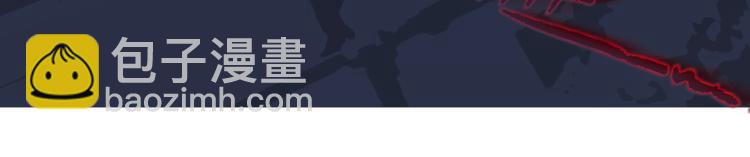 魔尊要抱抱 - 第13話 御物化生秘術(2/4) - 3