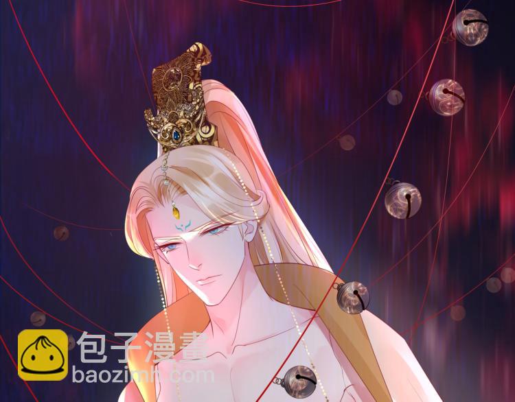 魔尊要抱抱 - 第13話 御物化生秘術(2/4) - 5