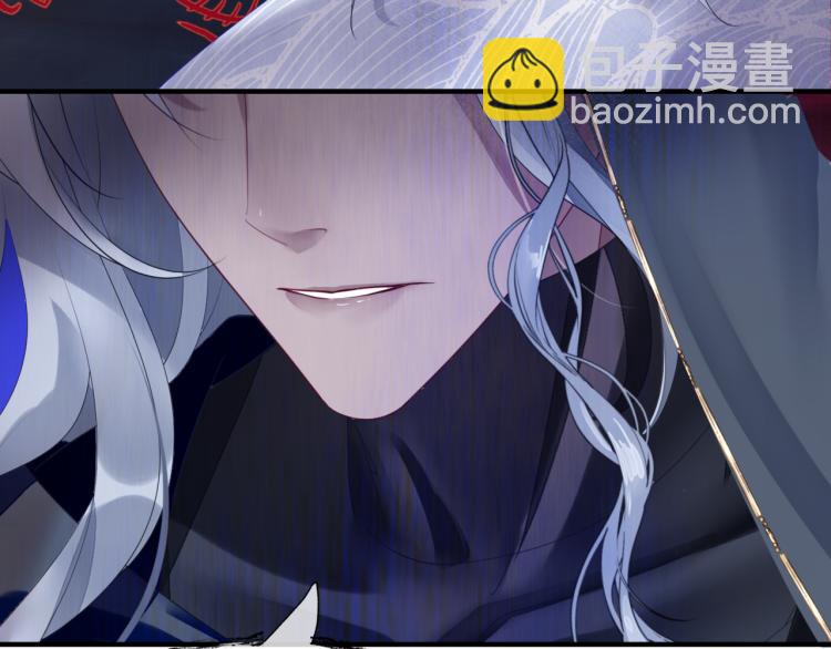 魔尊要抱抱 - 第13話 御物化生秘術(2/4) - 5