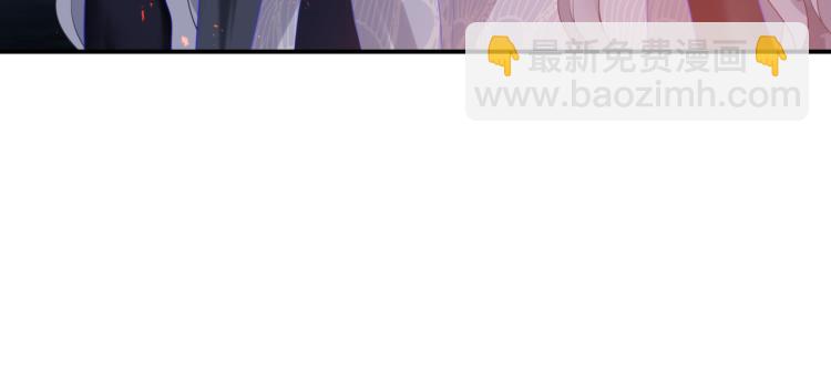 魔尊要抱抱 - 第13話 御物化生秘術(2/4) - 8