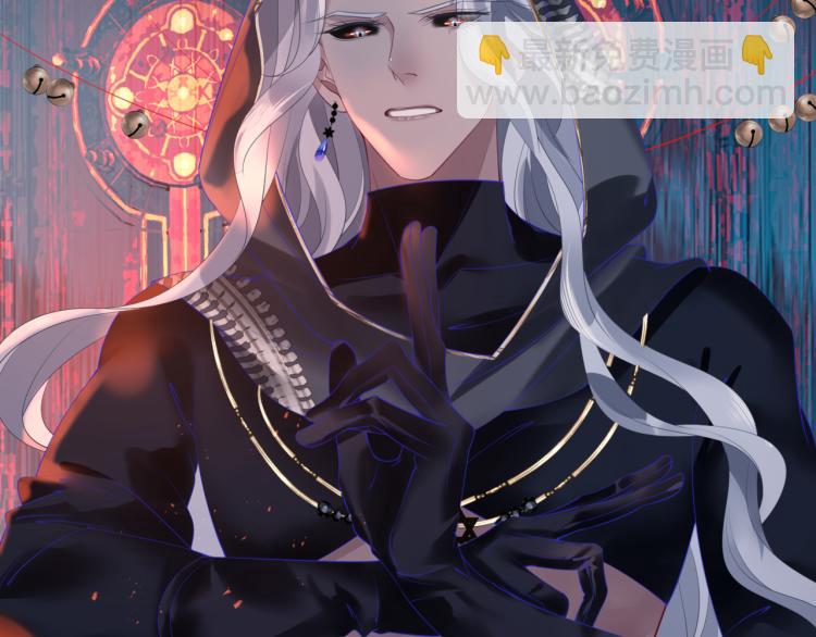 魔尊要抱抱 - 第13話 御物化生秘術(2/4) - 1