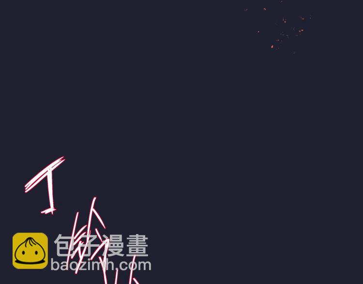 魔尊要抱抱 - 第13話 御物化生秘術(2/4) - 4