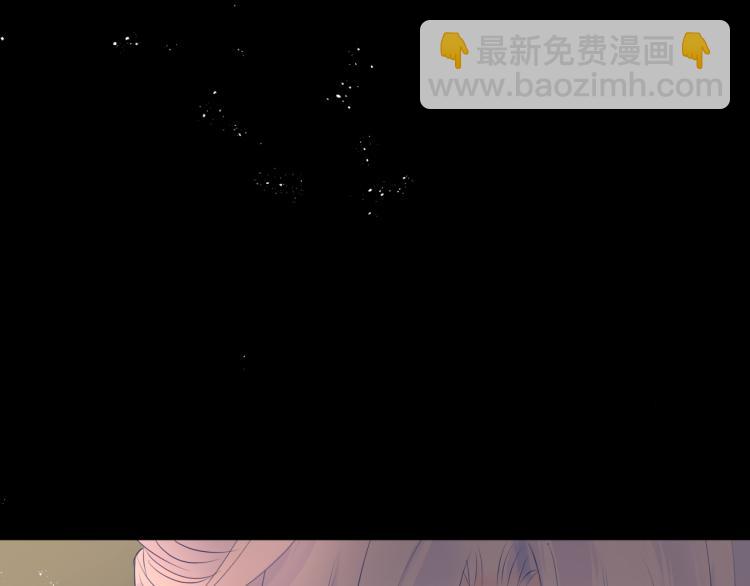 魔尊要抱抱 - 第15話 地下拍賣場(3/4) - 6