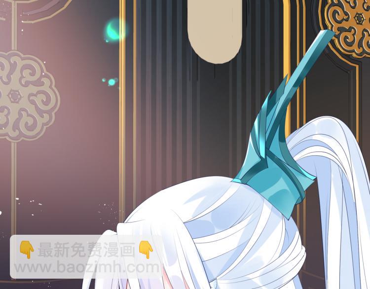 魔尊要抱抱 - 第15話 地下拍賣場(3/4) - 1