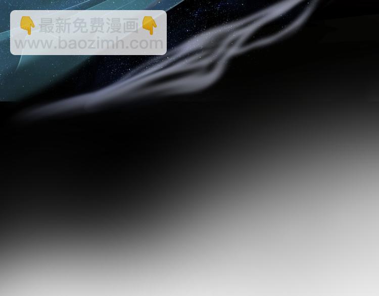 魔尊要抱抱 - 第15話 地下拍賣場(3/4) - 4