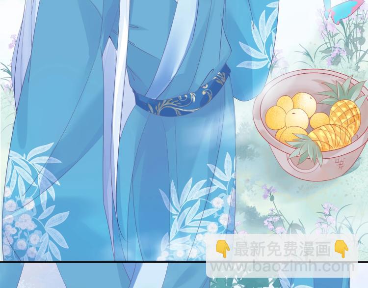 魔尊要抱抱 - 第15話 地下拍賣場(3/4) - 8