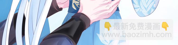 魔尊要抱抱 - 第15話 地下拍賣場(3/4) - 4