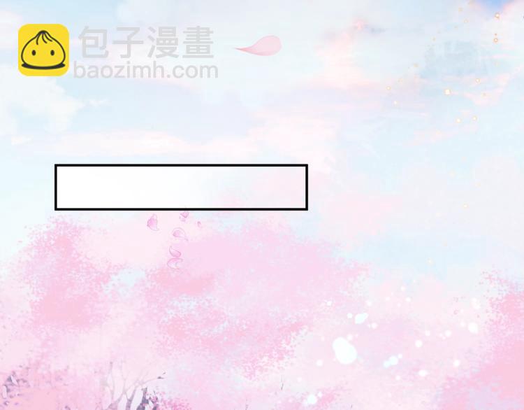 魔尊要抱抱 - 第15話 地下拍賣場(3/4) - 8