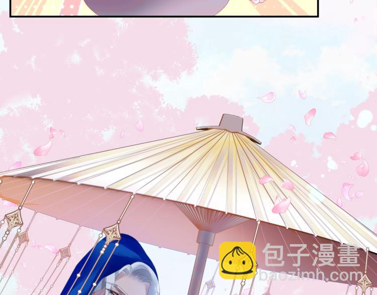 魔尊要抱抱 - 第15話 地下拍賣場(3/4) - 4