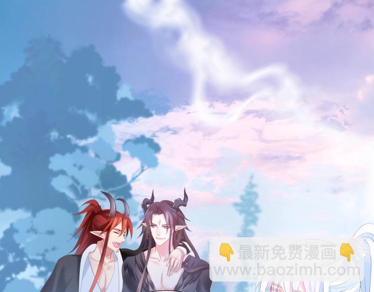 魔尊要抱抱 - 第15話 地下拍賣場(3/4) - 8